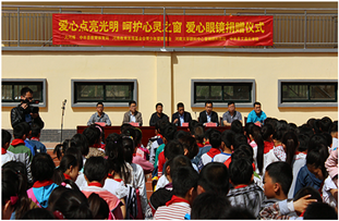 愛(ài)心點(diǎn)亮光明，呵護(hù)心靈之窗 