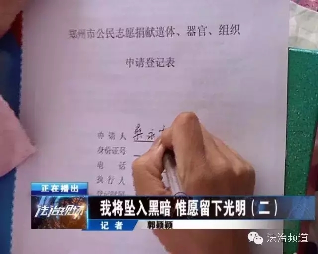 愿你天堂安心，“我們”捐款助曄宇完成學(xué)業(yè)！