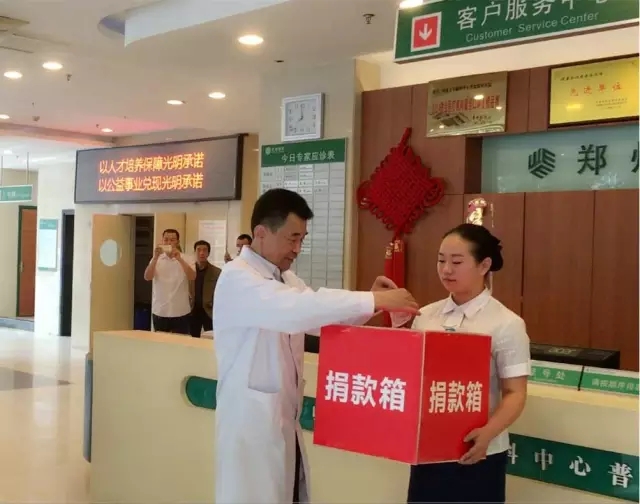 愿你天堂安心，“我們”捐款助曄宇完成學(xué)業(yè)！