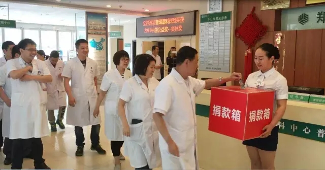 愿你天堂安心，“我們”捐款助曄宇完成學(xué)業(yè)！