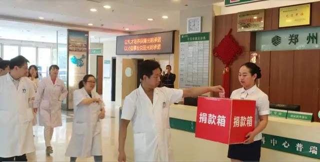 愿你天堂安心，“我們”捐款助曄宇完成學(xué)業(yè)！