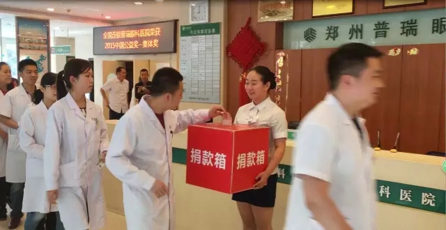 愿你天堂安心，“我們”捐款助曄宇完成學(xué)業(yè)！