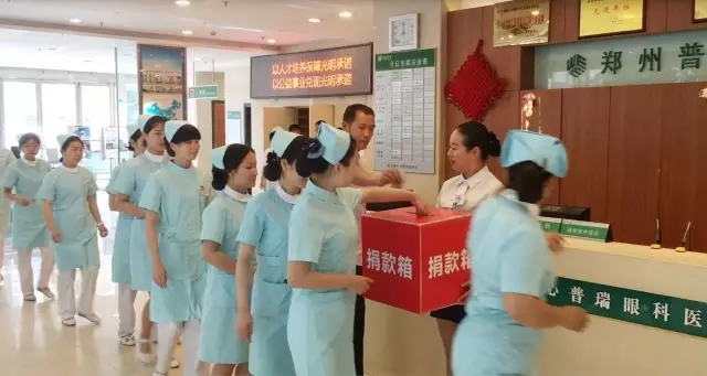 愿你天堂安心，“我們”捐款助曄宇完成學(xué)業(yè)！