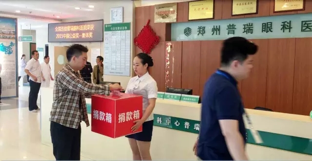 愿你天堂安心，“我們”捐款助曄宇完成學(xué)業(yè)！