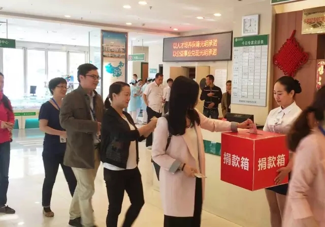 愿你天堂安心，“我們”捐款助曄宇完成學(xué)業(yè)！