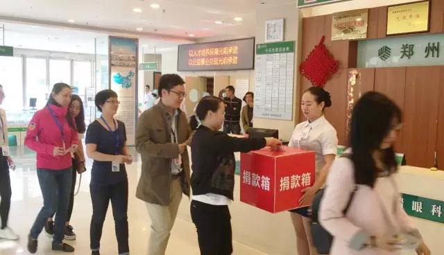 愿你天堂安心，“我們”捐款助曄宇完成學(xué)業(yè)！