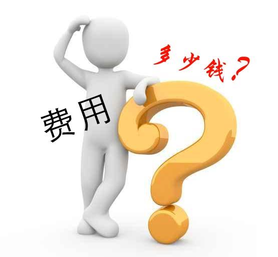 雙眼皮重瞼術(shù)多少錢？貴嗎？