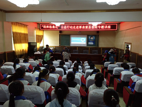 【明眸格?；ā客谙x草眼疾多 關愛索縣兒童義診進行時