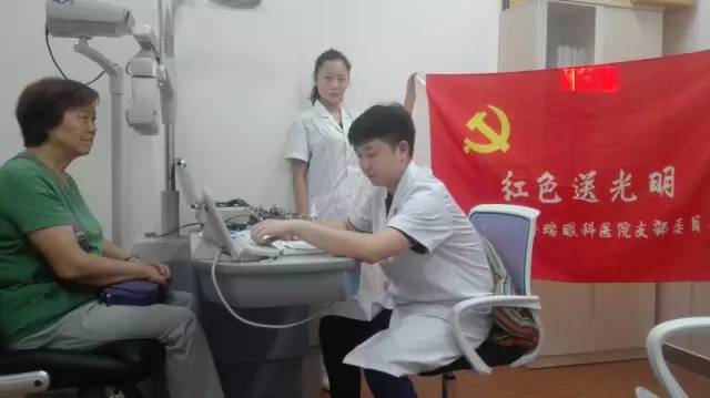 “紅色送光明”走進(jìn)省疾控中心離退休老干部處