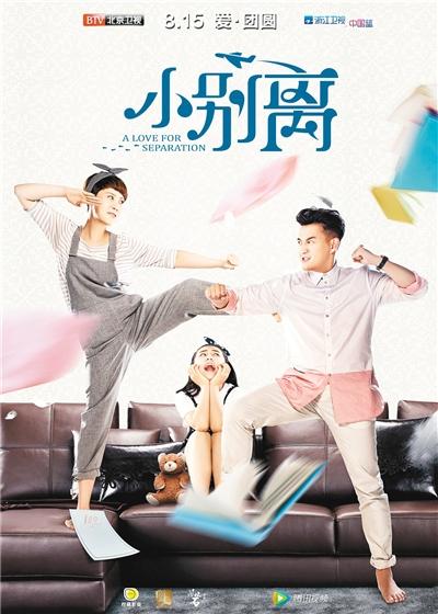 熱播《小別離》，帶你認(rèn)識白內(nèi)障