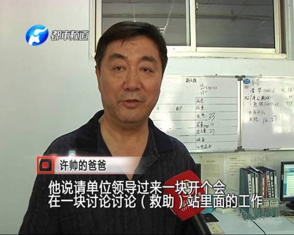 雖已離開，但他卻以另一種方式延續(xù)生命和希望