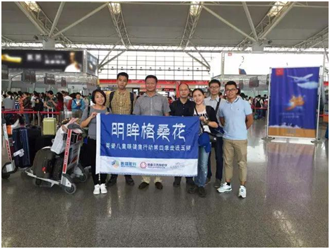 【明眸格桑花】 四赴玉樹，只因和光明有個約會