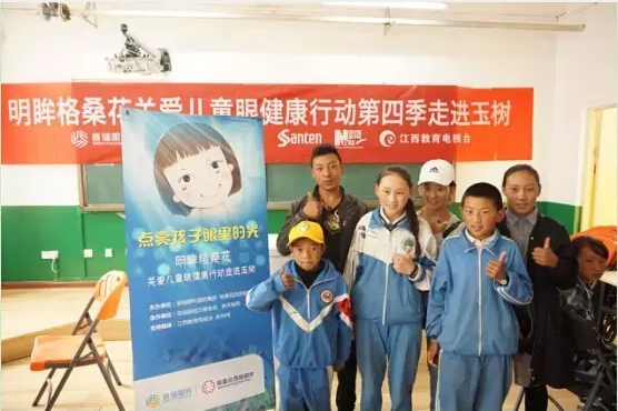 第四季"明眸格?；?quot;拾夢啟航 送光明更送陽光生活