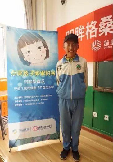 第四季"明眸格?；?quot;拾夢啟航 送光明更送陽光生活