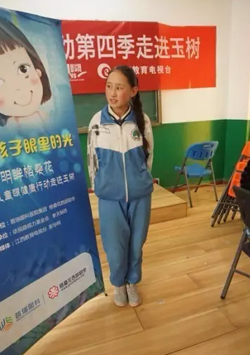 第四季"明眸格?；?quot;拾夢啟航 送光明更送陽光生活