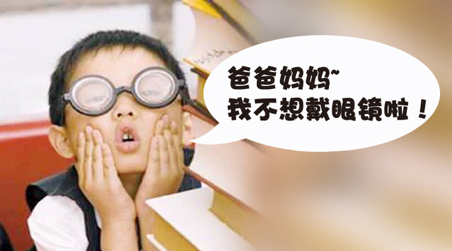 青少年近視該如何預防