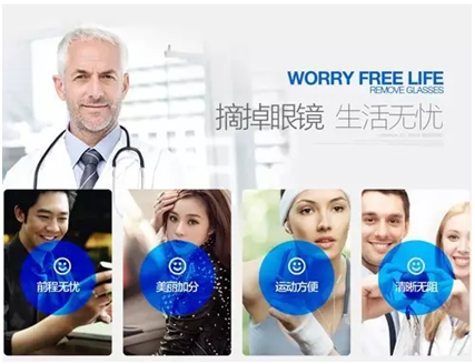 十一全城放“價(jià)”，手術(shù)摘鏡驚喜連連！