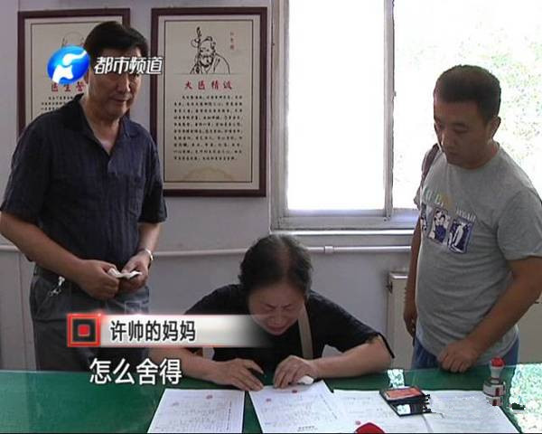 雖已離開，但他卻以另一種方式延續(xù)生命和希望