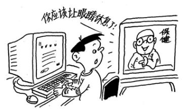 干眼癥多發(fā)，請(qǐng)遠(yuǎn)離電腦手機(jī)