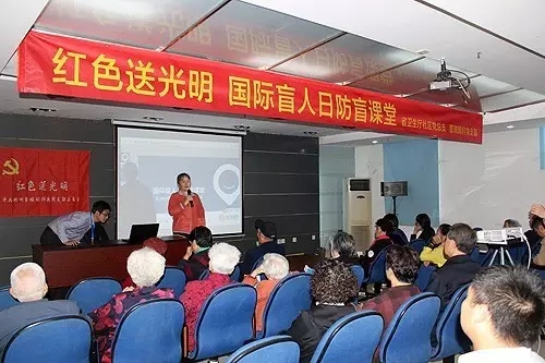 【盲人日】防盲治盲的路上，我們從未停歇！
