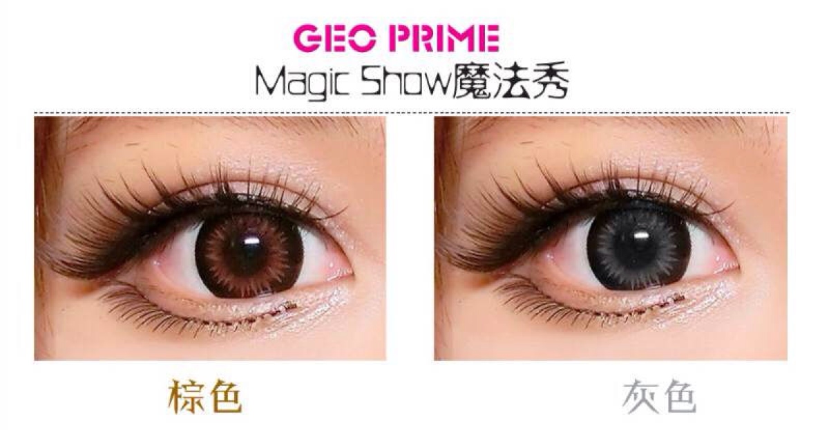 美瞳也有“身份證”，你看了嗎？