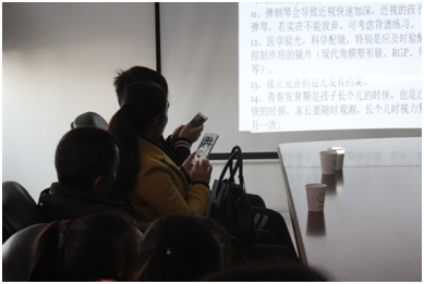 讓孩子告別近視，青少年近視防控名師講壇活動圓滿！