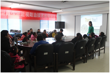 讓孩子告別近視，青少年近視防控名師講壇活動圓滿！