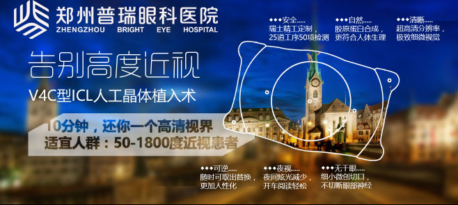 高度近視怎么恢復(fù)？方法全在這！