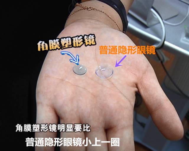 一夜之間真的能改變視力嗎？