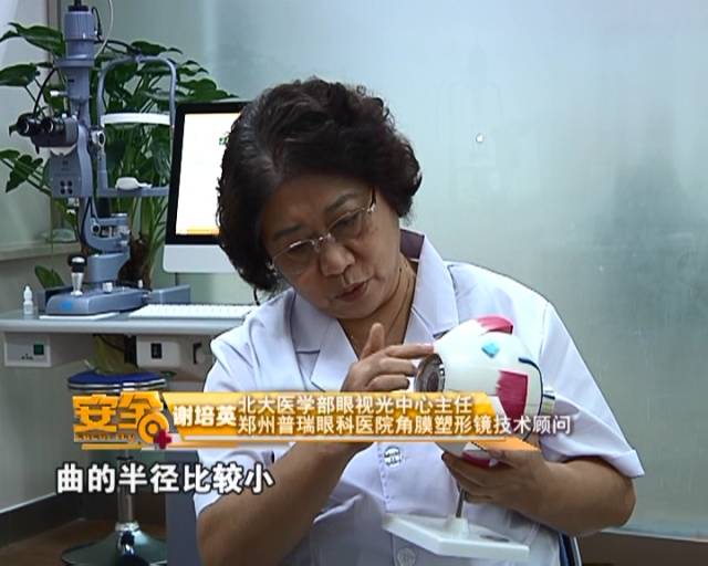 一夜之間真的能改變視力嗎？