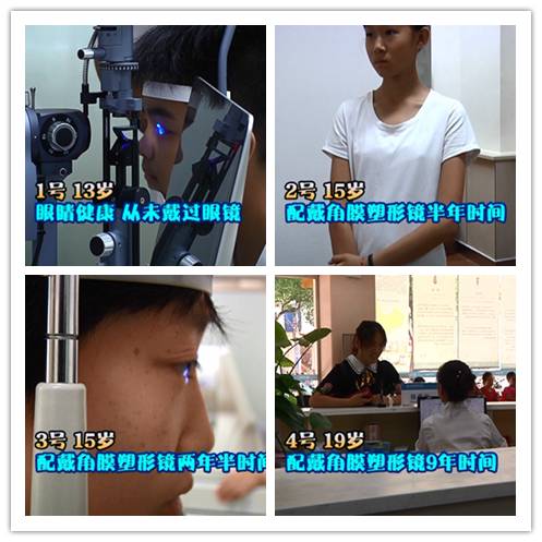 一夜之間真的能改變視力嗎？