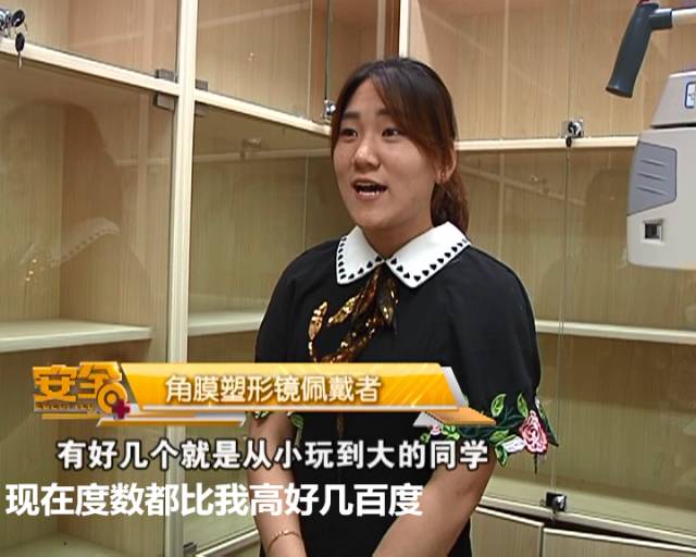 一夜之間真的能改變視力嗎？