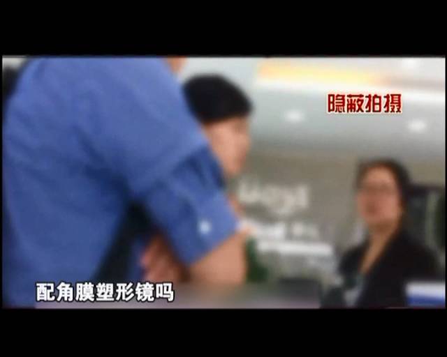 一夜之間真的能改變視力嗎？