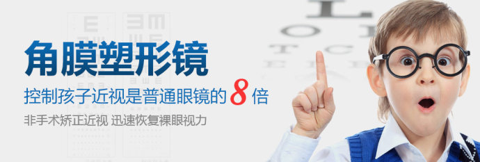 致盲？辟謠來了！