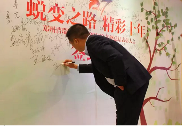 2017普瑞眼科年會(huì)盛大舉行，帶你get年會(huì)精彩！