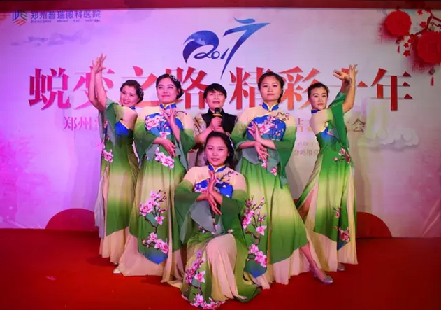 2017普瑞眼科年會(huì)盛大舉行，帶你get年會(huì)精彩！