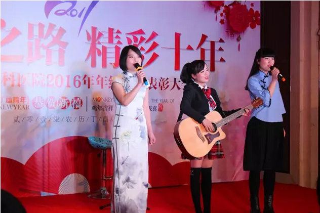 2017普瑞眼科年會(huì)盛大舉行，帶你get年會(huì)精彩！