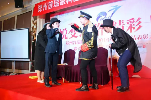 2017普瑞眼科年會(huì)盛大舉行，帶你get年會(huì)精彩！