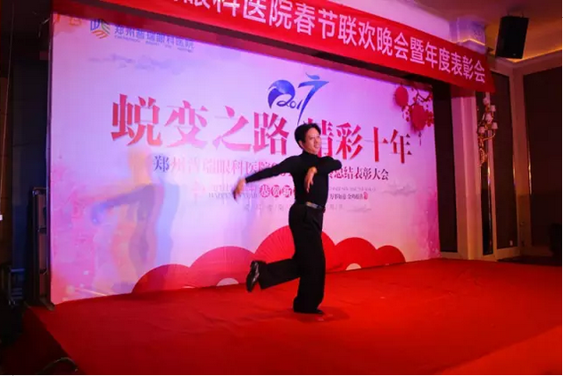 2017普瑞眼科年會(huì)盛大舉行，帶你get年會(huì)精彩！