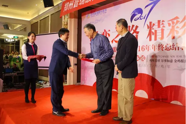 2017普瑞眼科年會(huì)盛大舉行，帶你get年會(huì)精彩！