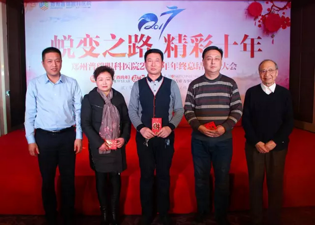 2017普瑞眼科年會(huì)盛大舉行，帶你get年會(huì)精彩！