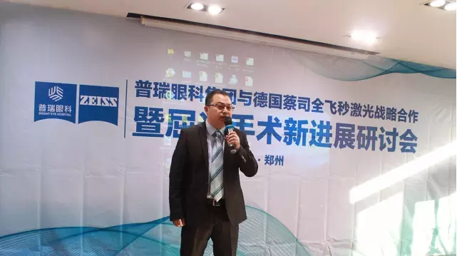 2月18日，全國近視手術(shù)大咖云集，探討屈光手術(shù)新進(jìn)展