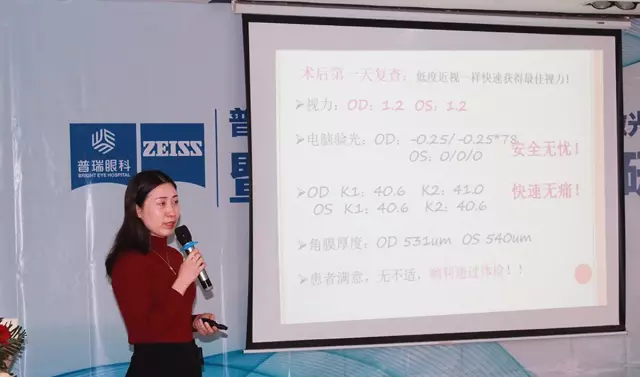 2月18日，全國近視手術(shù)大咖云集，探討屈光手術(shù)新進(jìn)展