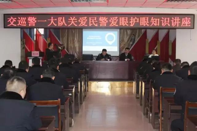 關(guān)愛民警視力健康，普瑞眼科走進(jìn)鄭州交巡警一大隊(duì)