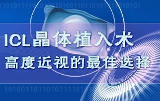 高度近視怎么辦？方法看這里！