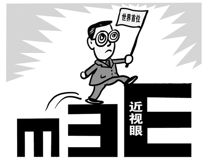 關于近視手術，你想知道的都在這！