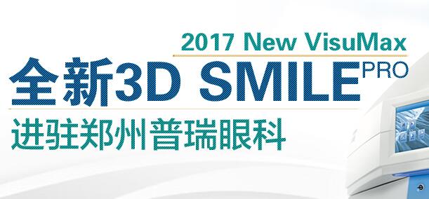 近視后如何恢復(fù)視力？這篇文章必讀！