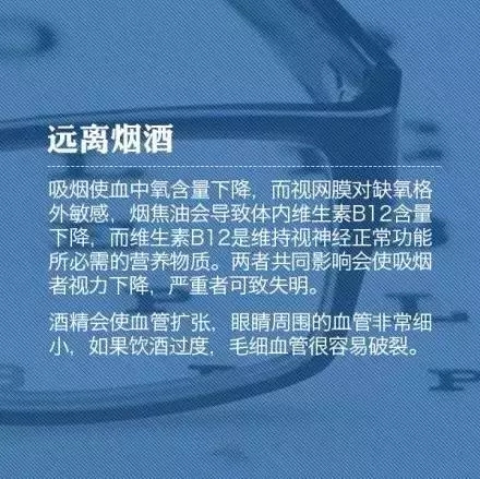 教你9個(gè)小動(dòng)作，科學(xué)護(hù)眼不花錢！