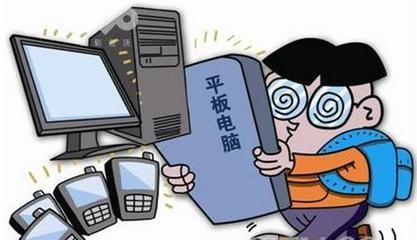 手機(jī)不離手？“低頭族”要小心干眼癥！