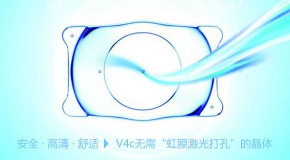 ICL晶體植入術(shù)，近視有哪些優(yōu)勢(shì)?